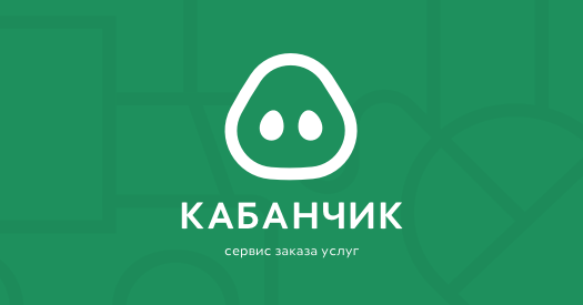 ​Kabanchik.ua - проверенный сервис по ремонту